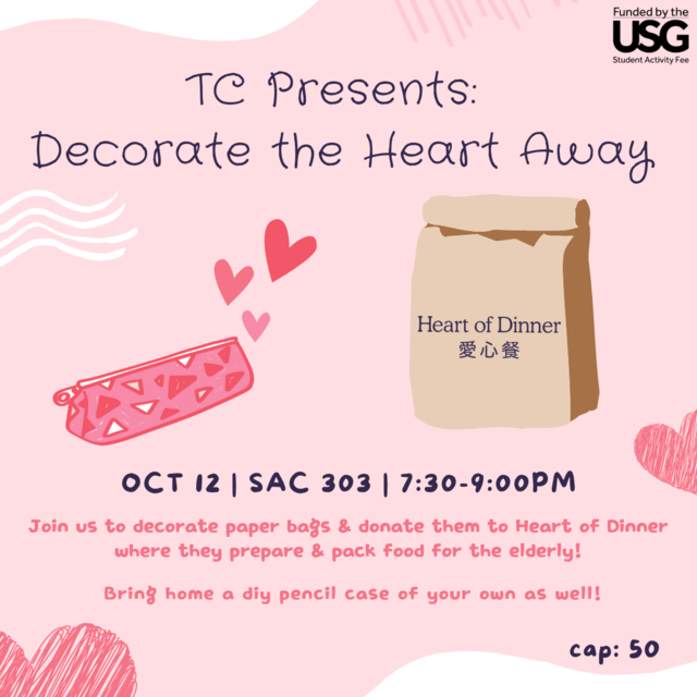 Decorate the Heart Away Poster